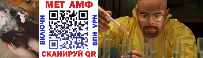 omg Отрадная АМФ 97%