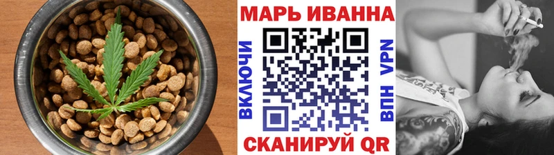 как найти закладки  маркетплейс формула  Еда ТГК марихуана  Отрадная 