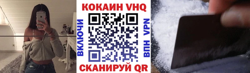 COCAIN Колумбийский  Отрадная 