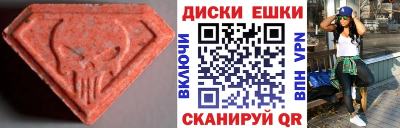 Экстази Cube  kraken как войти  Отрадная 