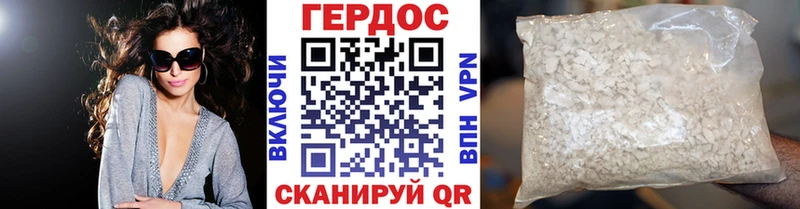 Героин афганец  наркота  Отрадная 