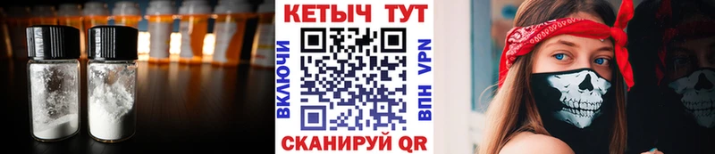 Кетамин ketamine Отрадная