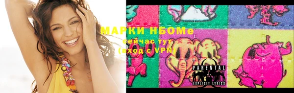 мефедрон мука Струнино