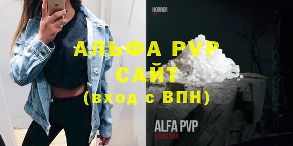 мефедрон мука Струнино