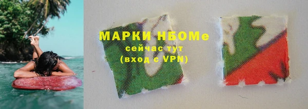 apvp Ступино