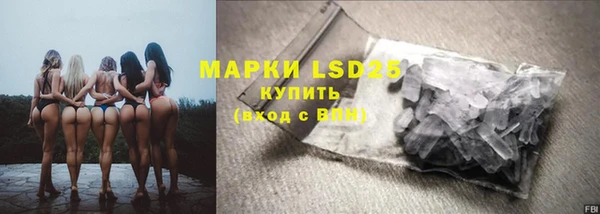 бутират Строитель