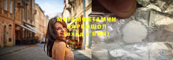 apvp Ступино