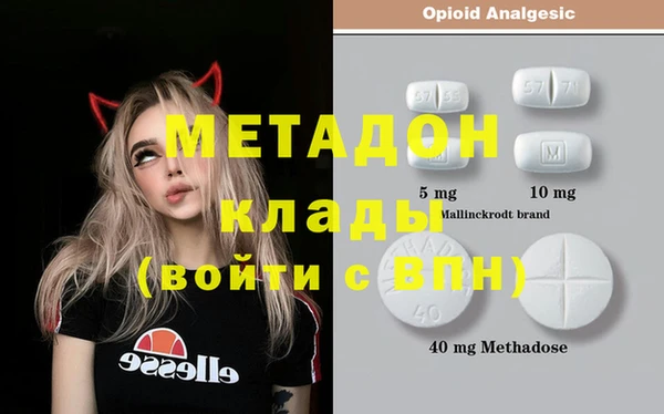 apvp Ступино