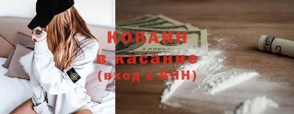бутират Строитель