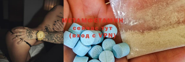 мефедрон мука Струнино
