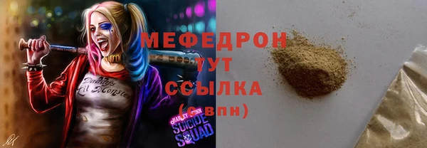 мефедрон мука Струнино