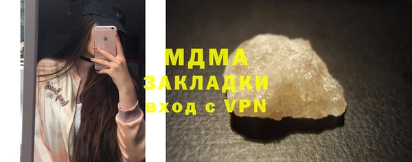 мефедрон мука Струнино