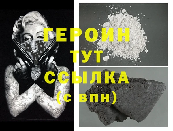 мефедрон мука Струнино