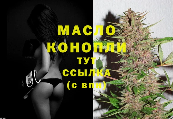 бутират Строитель