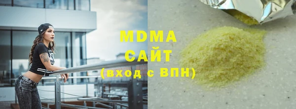бутират Строитель