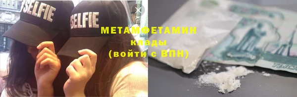 apvp Ступино
