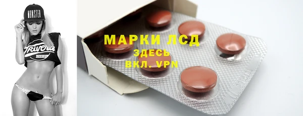 бутират Строитель