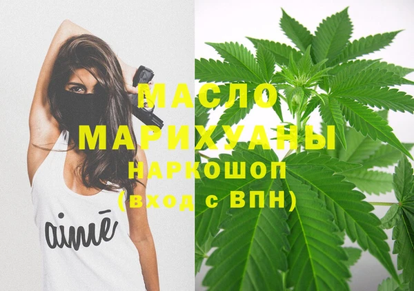 мефедрон мука Струнино