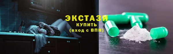 бутират Строитель