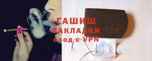 бутират Строитель