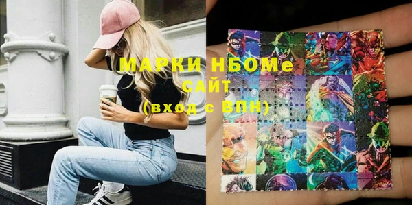 мефедрон мука Струнино