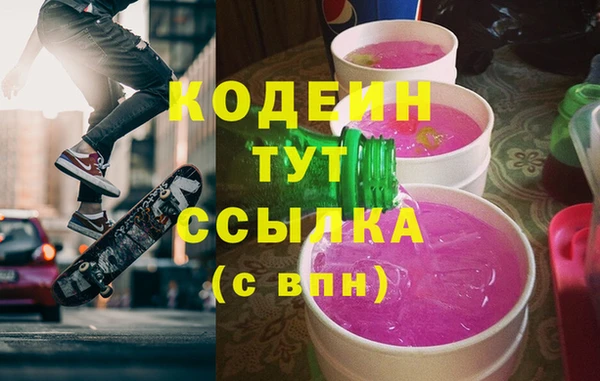 бутират Строитель