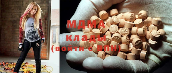 apvp Ступино