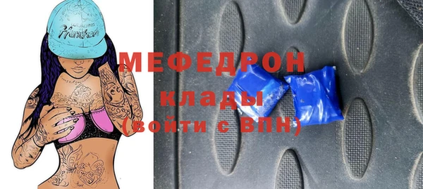 бутират Строитель