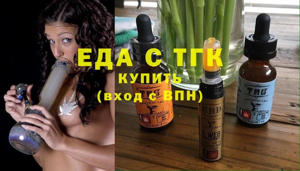 бутират Строитель