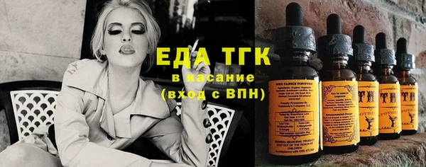 бутират Строитель