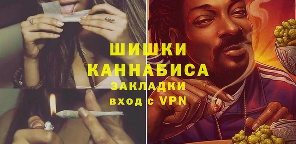 мефедрон мука Струнино