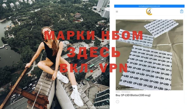apvp Ступино