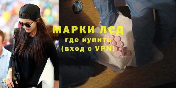 мефедрон мука Струнино
