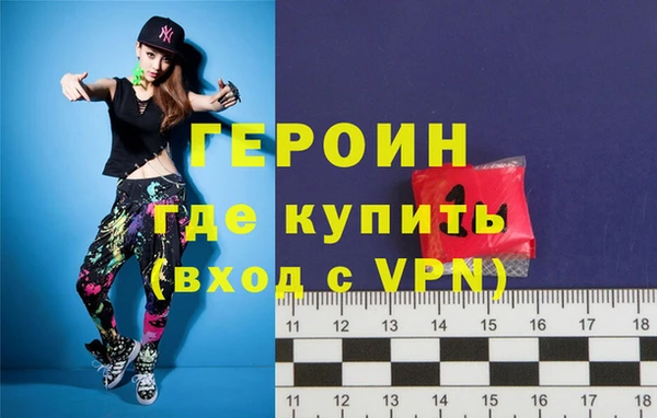 мефедрон мука Струнино