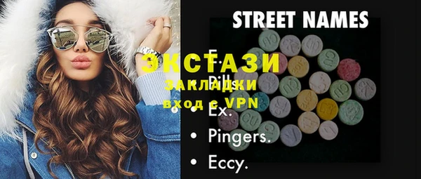 бутират Строитель