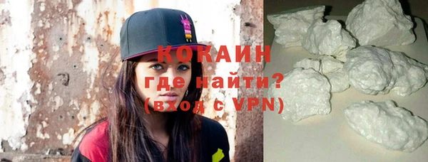 бутират Строитель