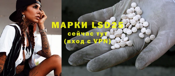 бутират Строитель