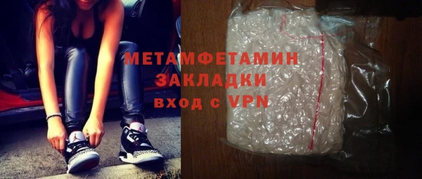 бутират Строитель