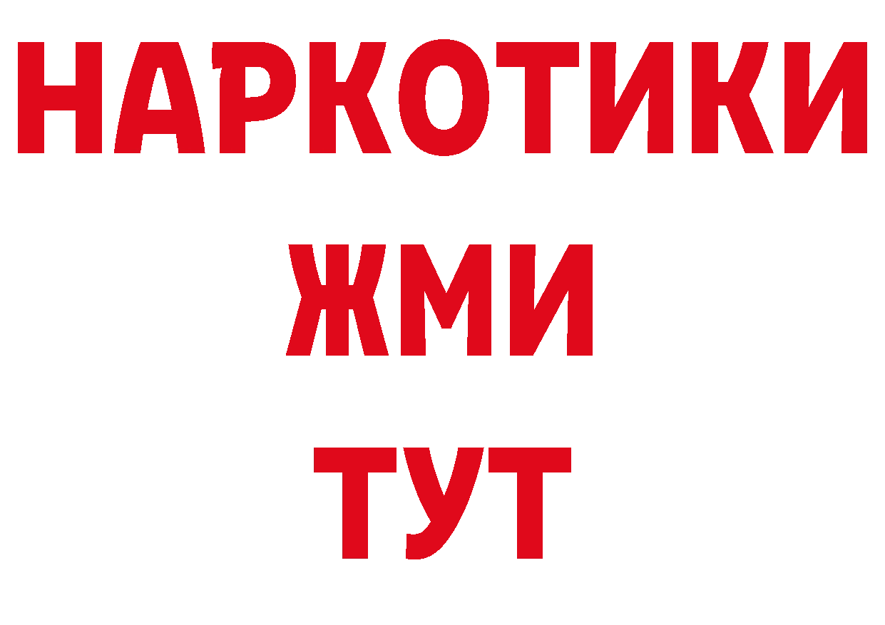 Где продают наркотики? даркнет официальный сайт Отрадная