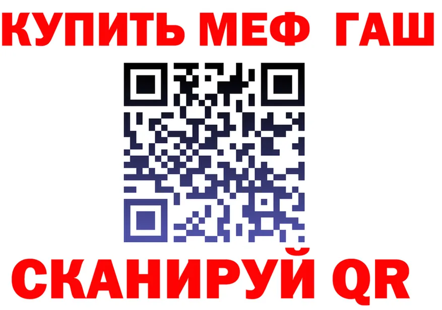 ГАШ Изолятор вход даркнет hydra Отрадная