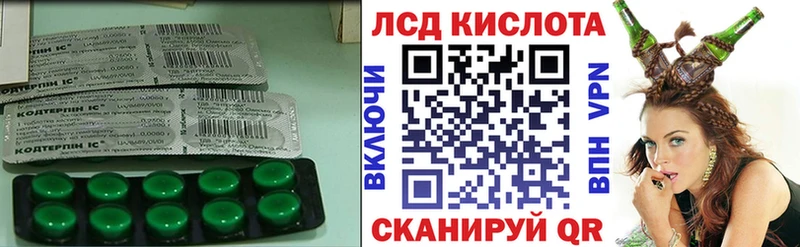 Лсд 25 экстази ecstasy  Отрадная 