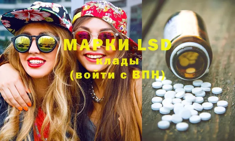 магазин    Отрадная  LSD-25 экстази кислота 