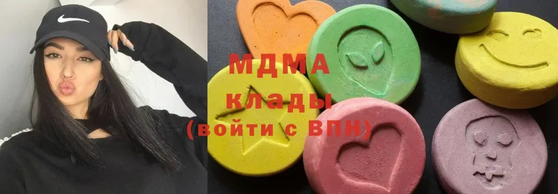 MDMA Molly  Отрадная 