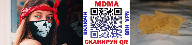 МДМА VHQ Отрадная