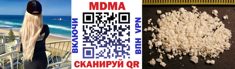 MEGA   Отрадная  МДМА Molly  где можно купить  